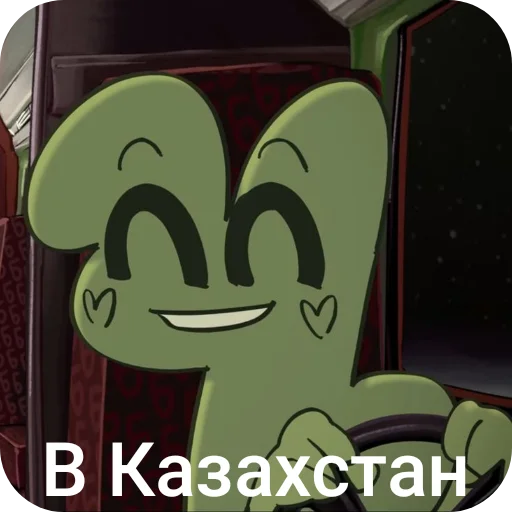 🪑 Стикер «И.Н.М.Т (アキ).» для Telegram