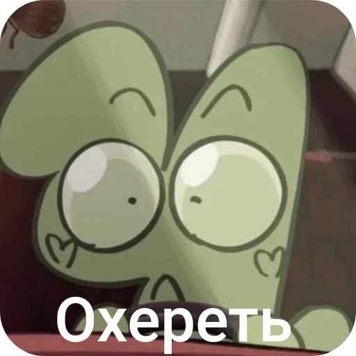 👄 Стикер «И.Н.М.Т (アキ).» для Telegram