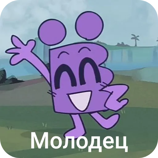 🖼 Стикер «И.Н.М.Т (アキ).» для Telegram