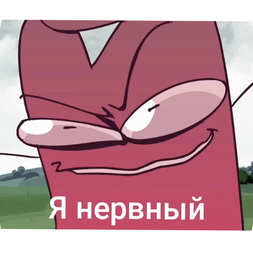 🐦 Стикер «И.Н.М.Т (アキ).» для Telegram