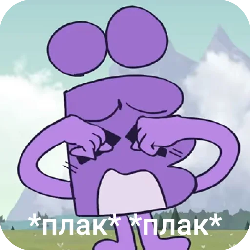👓 Стикер «И.Н.М.Т (アキ).» для Telegram