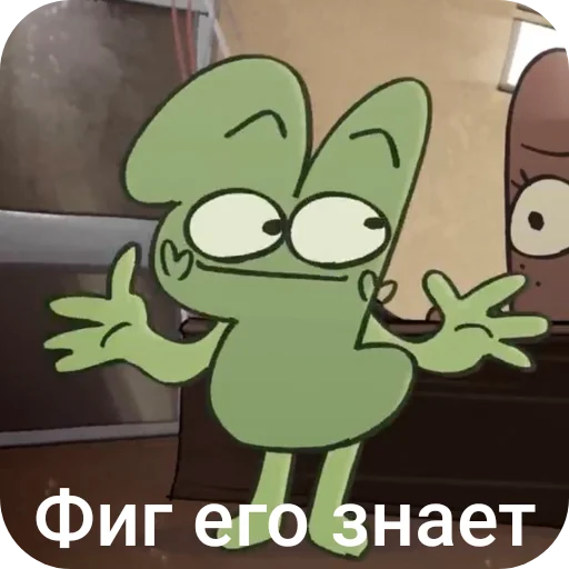 🐱 Стикер «И.Н.М.Т (アキ).» для Telegram