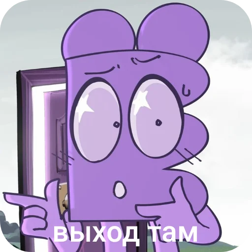 😊 Стикер «И.Н.М.Т (アキ).» для Telegram