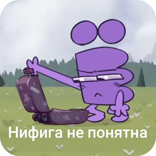 👍 Стикер «И.Н.М.Т (アキ).» для Telegram