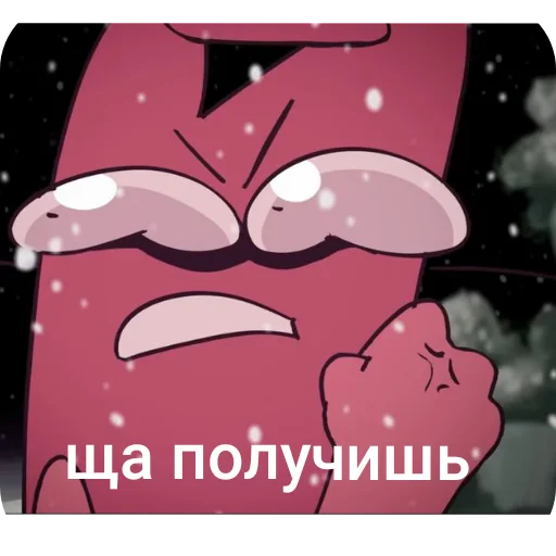 ☺ Стикер «И.Н.М.Т (アキ).» для Telegram