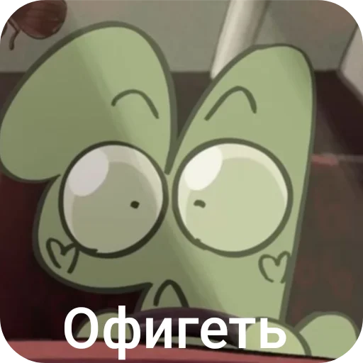 👄 Стикер «И.Н.М.Т (アキ).» для Telegram