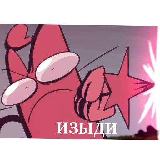 📖 Стикер «И.Н.М.Т (アキ).» для Telegram