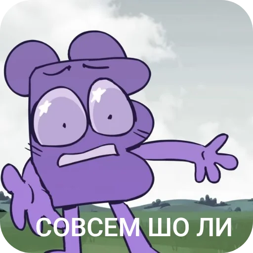 🐦 Стикер «И.Н.М.Т (アキ).» для Telegram
