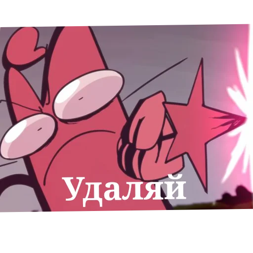 📖 Стикер «И.Н.М.Т (アキ).» для Telegram