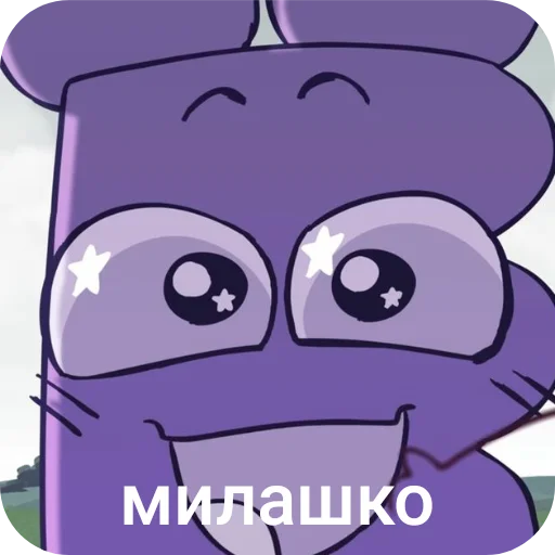 ☺ Стикер «И.Н.М.Т (アキ).» для Telegram