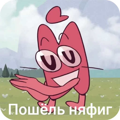 👍 Стикер «И.Н.М.Т (アキ).» для Telegram