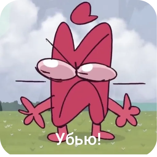 😡 Стикер «И.Н.М.Т (アキ).» для Telegram