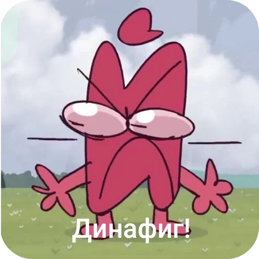 🥰 Стикер «И.Н.М.Т (アキ).» для Telegram
