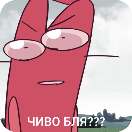 🫥 Стикер «И.Н.М.Т (アキ).» для Telegram