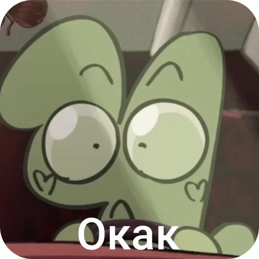 👄 Стикер «И.Н.М.Т (アキ).» для Telegram