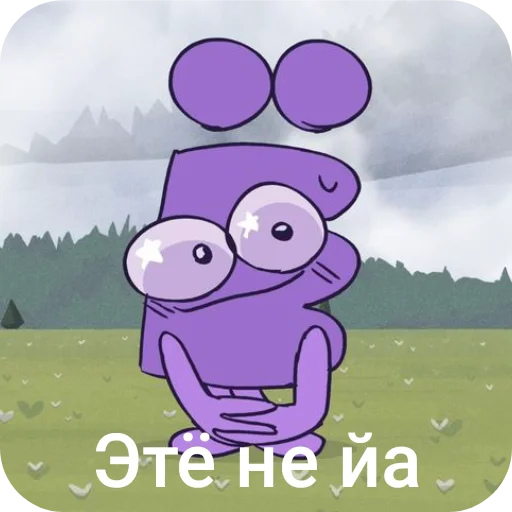 👍 Стикер «И.Н.М.Т (アキ).» для Telegram