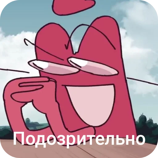 📖 Стикер «И.Н.М.Т (アキ).» для Telegram