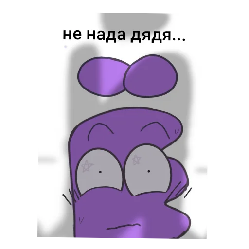 👓 Стикер «И.Н.М.Т (アキ).» для Telegram