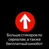 Стикер 5 😈❤️❤️❤️❤️❤️