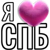 Стикер 40 Набор эмоджи «Я люблю...»