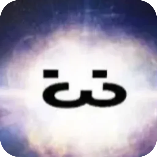 🤩 Стикер «007n7-My-Bitch» для Telegram