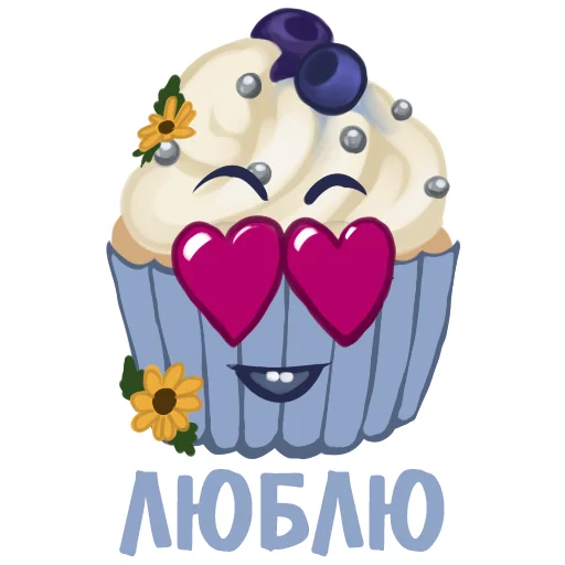 😍 Стикер «Ice Cream Delicious Things» для Telegram