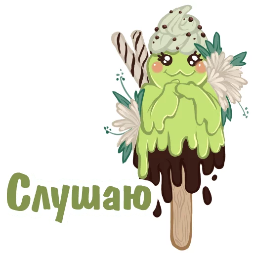 😃 Стикер «Ice Cream Delicious Things» для Telegram