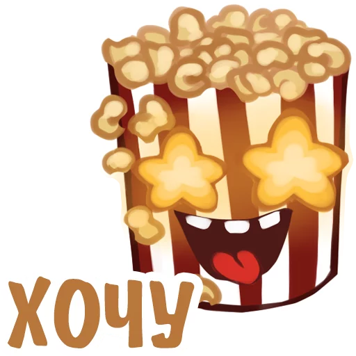 😍 Стикер «Ice Cream Delicious Things» для Telegram