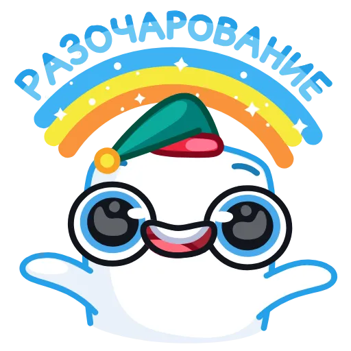 Стикер 45 Айсмеллоу