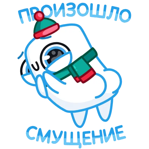 Стикер 23 Айсмеллоу