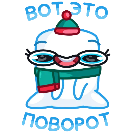 Стикер 28 Айсмеллоу