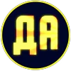 Стикер 10 Icon 2023