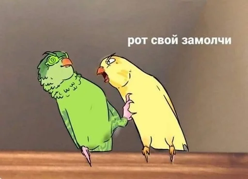 😡 Стикер «13 наркоманов» для Telegram