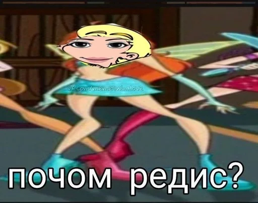 🤭 Стикер «13 наркоманов» для Telegram