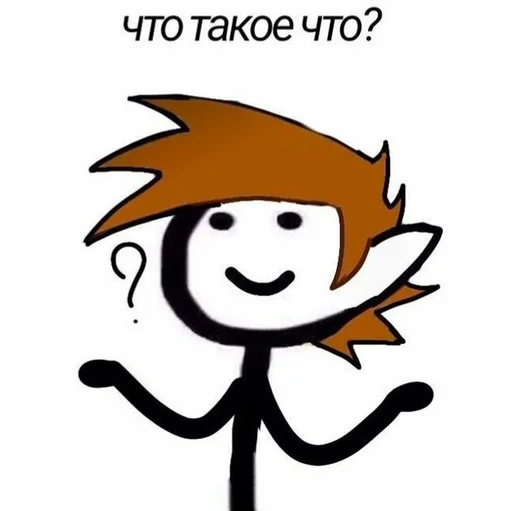 🙃 Стикер «13 наркоманов» для Telegram