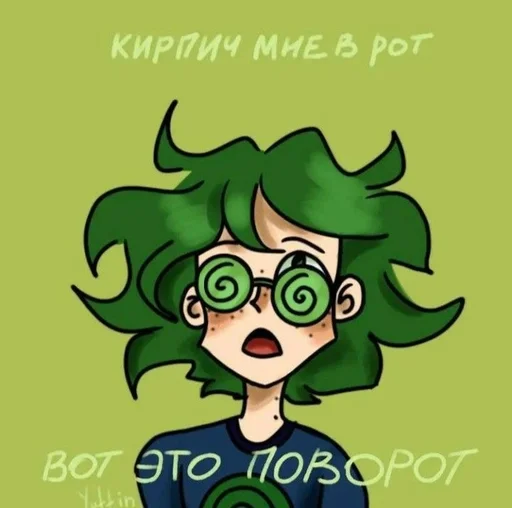 😳 Стикер «13 наркоманов» для Telegram