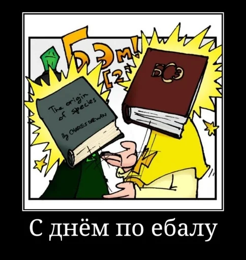 🥳 Стикер «13 наркоманов» для Telegram