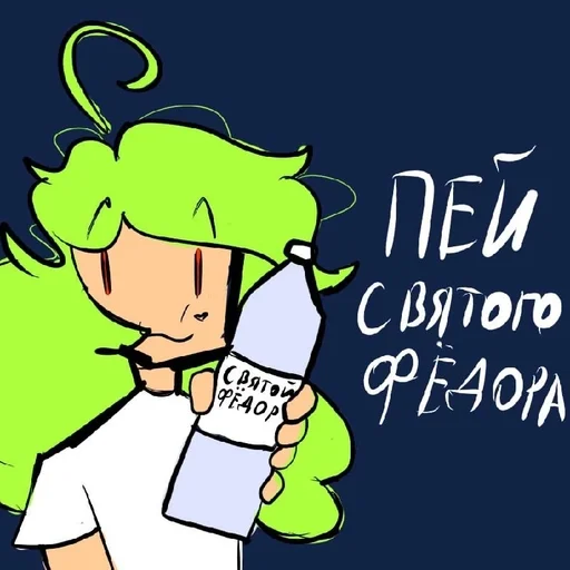😎 Стикер «13 наркоманов» для Telegram