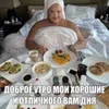 🙂 Эмодзи «Игорь Синяк» для Telegram