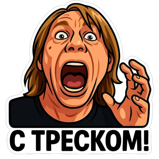 💩 Стикер «Игорь Вихорьков» для Telegram
