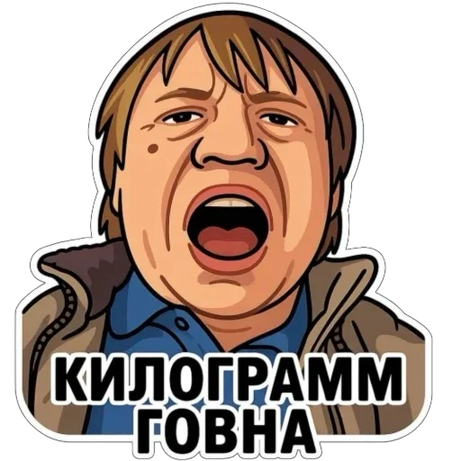 🫥 Стикер «Игорь Вихорьков» для Telegram