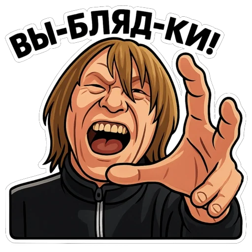 👹 Стикер «Игорь Вихорьков» для Telegram