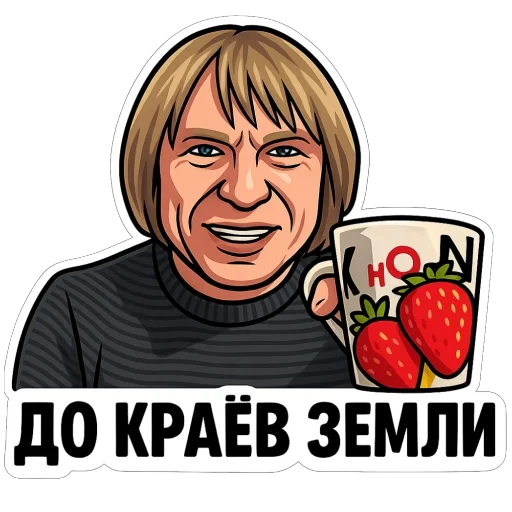 ☕️ Стикер «Игорь Вихорьков» для Telegram