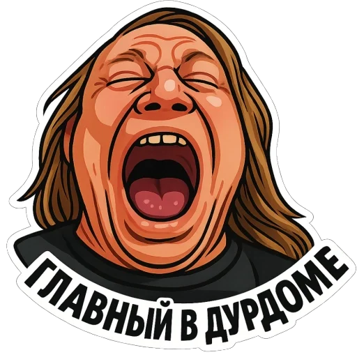 🤪 Стикер «Игорь Вихорьков» для Telegram
