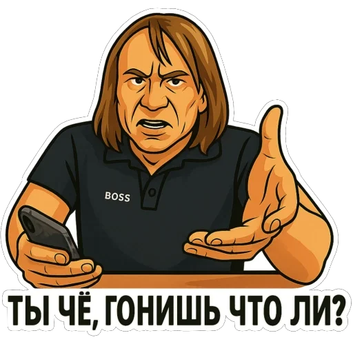🤨 Стикер «Игорь Вихорьков» для Telegram