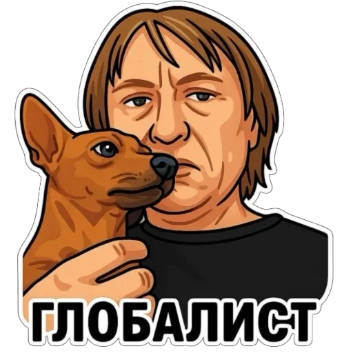 Стикерпак Игорь Вихорьков для Telegram