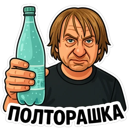 🍾 Стикер «Игорь Вихорьков» для Telegram