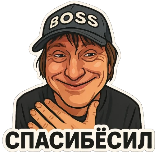 🤝 Стикер «Игорь Вихорьков» для Telegram