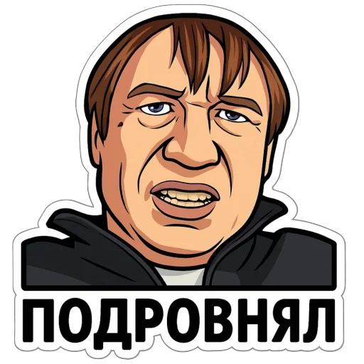 💇‍♂️ Стикер «Игорь Вихорьков» для Telegram