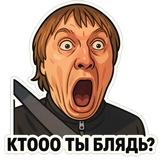 😲 Стикер «Игорь Вихорьков» для Telegram